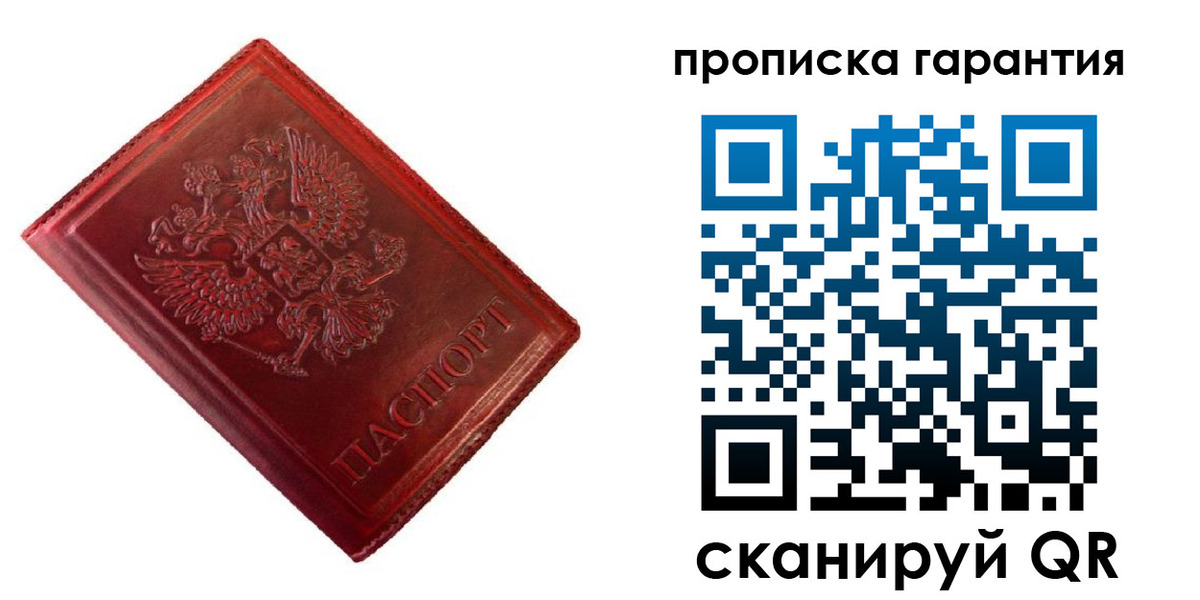 временная регистрация госуслуги в Хабаровске